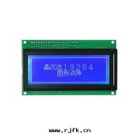 JHD644 B-W图形模块(kuài)