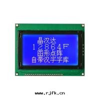 JHD529 B-W图形模块(kuài)