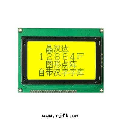 JHD529 Y-YG图形模块(kuài)