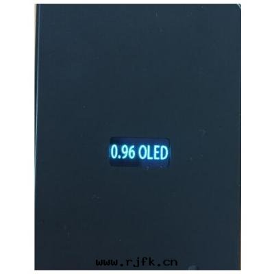 0.96寸OLED屏